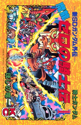 ��SD������೰�� ���Υ������ ��ζ�����ε�������ɽ��