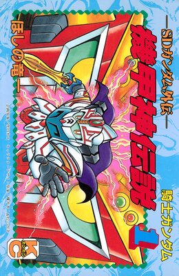 SD������೰�� ���Υ������ ���ÿ������ɽ��