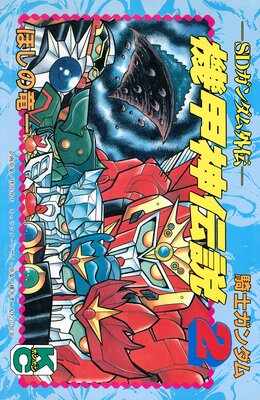 SD������೰�� ���Υ������ ���ÿ����� 2��