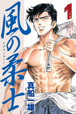 ���ν��Τ�ɽ��