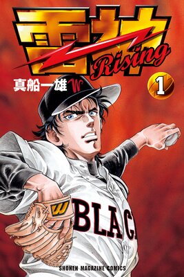 �����RISING����ɽ��