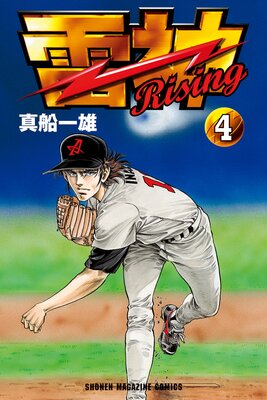 �����RISING��