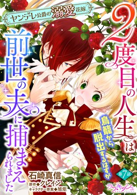 2���ܤο�����Ļ�Ƥ���æ�Ф���Ϥ����������פ���ޤ����ޤ��� ���ǥ���ߤ�Ů���ֲ�7��ɽ��