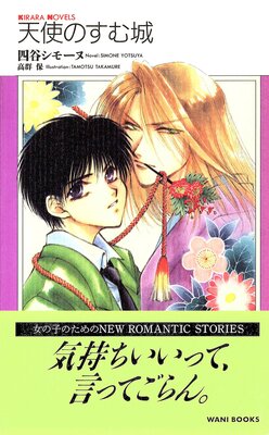 ŷ�ȤΤ�����ɽ��