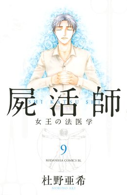 �ӳ�� ������ˡ��� 9��