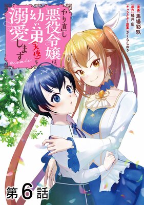 ��ñ���ǡۤ��ľ���������ϡ��Ĥ����ŷ�ȡˤ�Ů�����ޤ���COMIC ��6��