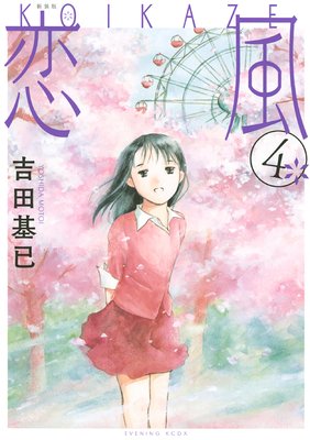 ������ ���� 4��