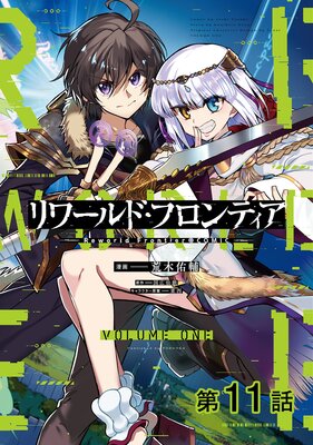 ��ñ���ǡۥ���ɡ��ե���ƥ�����COMIC ��11��