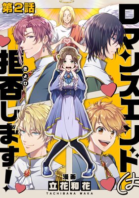 ��ñ���ǡۥ��ޥ󥹥���ɤϵ��ݤ��ޤ��� ��2��