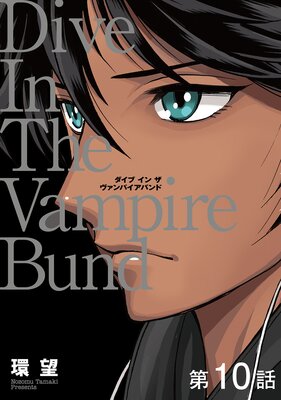 ��ñ���ǡ۰�¢�� ������ ���� �� ������ѥ����Х�� ��10��