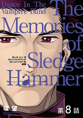 ��ñ���ǡ۰�¢�� ���� ���� �� ������ѥ����Х�� ����å����ϥޡ����ɲ� ��8��