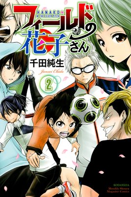 �ե�����ɤβֻҤ��� 2��