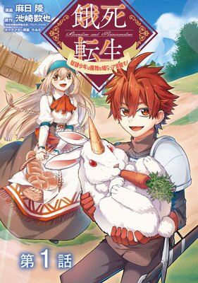 ��ñ���ǡ۲��ž�� �����쾯ǯ����ʪ�����äƳ��ä�������ɽ��