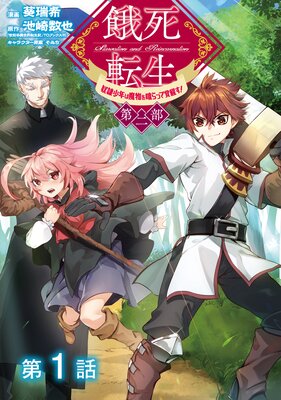 ��ñ���ǡ۲��ž�� �����쾯ǯ����ʪ�����äƳ��ä����� ��������ɽ��