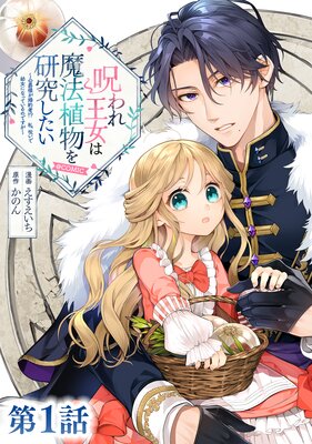 ��ñ���ǡۼ���첦������ˡ��ʪ�򸦵椷�����������ͤ�����ԡ����䡢�������Ľ��ˤʤäƤ���ΤǤ�������COMIC