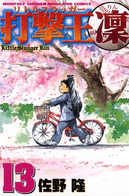 �ǷⲦ �� 13��