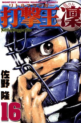 �ǷⲦ �� 16��