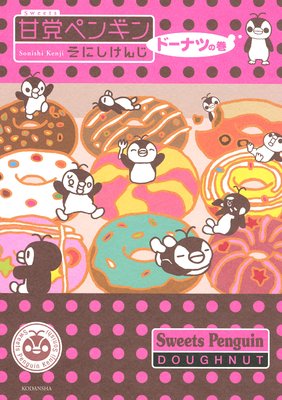 ���ޥڥ󥮥� 2��