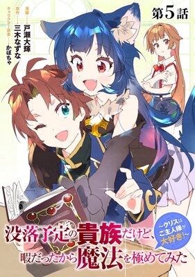 ��ñ���ǡ�����ͽ��ε�²�����ɡ��ˤ��ä�������ˡ��ˤ�Ƥߤ������ꥹ�Ϥ�����ͤ��繥������ ��5��