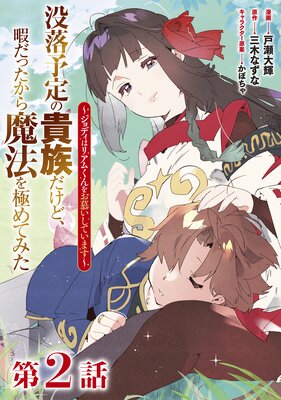 ��ñ���ǡ�����ͽ��ε�²�����ɡ��ˤ��ä�������ˡ��ˤ�Ƥߤ�������ǥ��ϥꥢ�य����餤���Ƥ��ޤ��� ��2��