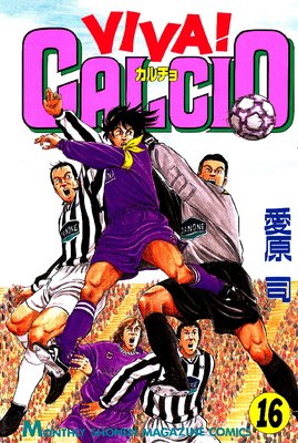 VIVA�� CALCIO 16��