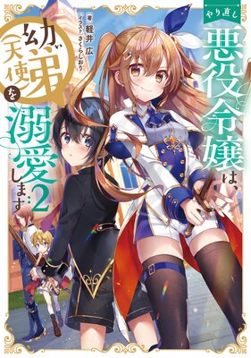 ���ľ���������ϡ��Ĥ����ŷ�ȡˤ�Ů�����ޤ����Żҽ��Ҹ���񤭲�����SS�դ���