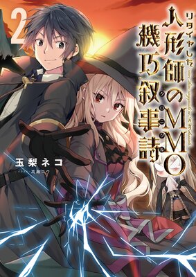 �꥿���䤷���ͷ��դ�MMO�����������ʥ����˥����