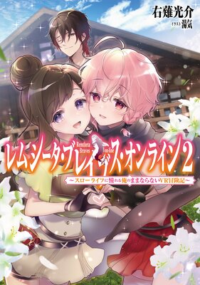 ��ॷ�������֥쥤�֥�������饤����Żҽ��Ҹ���񤭲�����SS�դ��ۤ�ɽ��