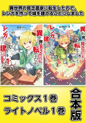 ����������˳���Ȥ�ž�������Τǡ���󥬤��äƾ����Ƥ뤳�Ȥˤ��ޤ����ڥ��ߥå���1�����饤�ȥΥ٥�1�������ǡۤ�ɽ��