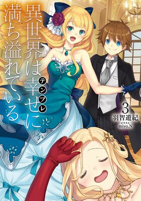 �������Ϲ����ʥƥ�ץ�ˤ��������Ƥ���3