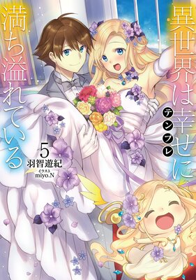 �������Ϲ����ʥƥ�ץ�ˤ��������Ƥ���