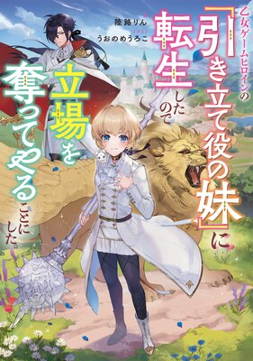 ����������ҥ�����Ρذ���Ω�������٤�ž�������Τ�Ω���å�äƤ�뤳�Ȥˤ��������Żҽ��Ҹ���񤭲�����SS�դ���