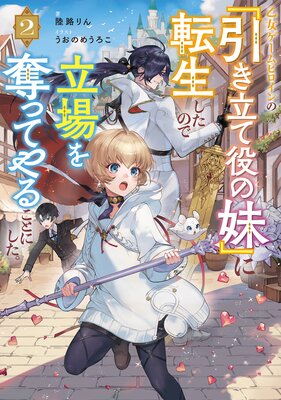 ����������ҥ�����Ρذ���Ω�������٤�ž�������Τ�Ω���å�äƤ�뤳�Ȥˤ��������Żҽ��Ҹ���񤭲�����SS�դ���