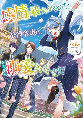 ����򻦤��Τ��᤿���������ϡ��ߤ�ʤ�Ů������Ƥ��ޤ������Żҽ��Ҹ���񤭲�����SS�դ��ۤ�ɽ��