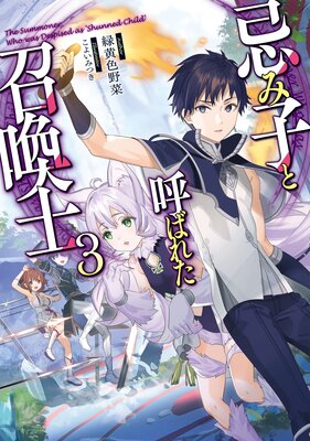 ���߻ҤȸƤФ줿������