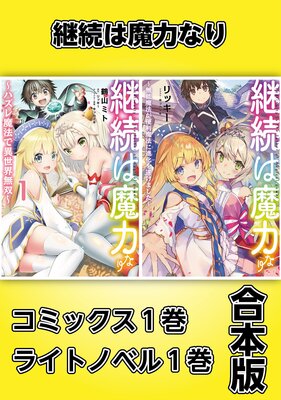 ��³�����Ϥʤ�ڥ��ߥå���1�����饤�ȥΥ٥�1�������ǡۤ�ɽ��