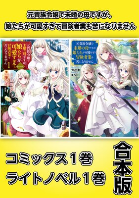 ����²����̤������Ǥ�����̼�������İ������������ԶȤ��ˤʤ�ޤ���ڥ��ߥå���1�����饤�ȥΥ٥�1�������ǡۤ�ɽ��