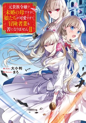 ����²����̤������Ǥ�����̼�������İ������������ԶȤ��ˤʤ�ޤ���II���Żҽ��Ҹ���񤭲�����SS�դ���