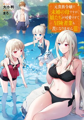 ����²����̤������Ǥ�����̼�������İ������������ԶȤ��ˤʤ�ޤ���III���Żҽ��Ҹ���񤭲�����SS�դ���