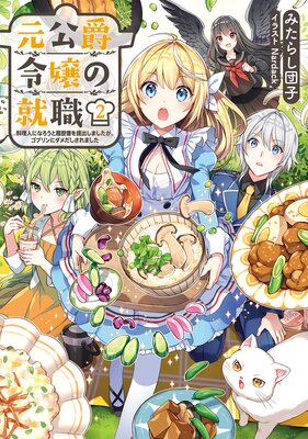 ���������ν���2�������ͤˤʤ�������������Ф��ޤ����������֥��˥����������ޤ��������Żҽ��Ҹ���񤭲�����SS�դ���