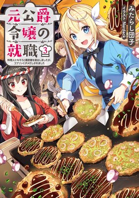 ���������ν������Żҽ��Ҹ���񤭲�����SS�դ���