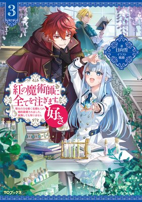 �Ȥ���ѻդ����Ƥ������ޤ������������Żҽ��Ҹ���񤭲�����SS�դ���