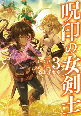 �����ν����Ρ��Żҽ��Ҹ���񤭲�����SS�դ���