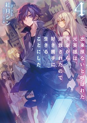 ����»�ʤ��ȸƤФ줿����ͺ�ϡ��²Ȥ����������줿�Τǹ�������������뤳�Ȥˤ���4���Żҽ��Ҹ���񤭲�����SS�դ���