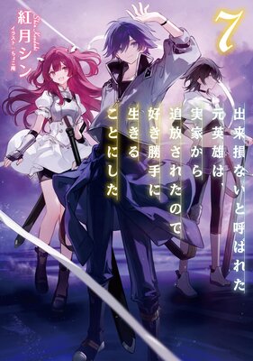 ����»�ʤ��ȸƤФ줿����ͺ�ϡ��²Ȥ����������줿�Τǹ�������������뤳�Ȥˤ���