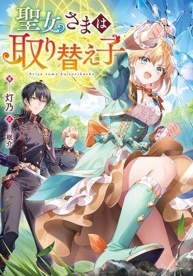 �������ޤϼ���ؤ��ҡ��Żҽ��Ҹ���񤭲�����SS�դ��ۤ�ɽ��