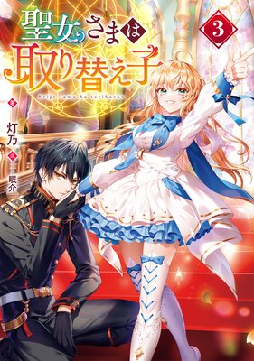 �������ޤϼ���ؤ��ҡ��Żҽ��Ҹ���񤭲�����SS�դ���