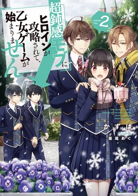 Ķ�ߴ���֤˥ҥ����󤬹�ά����ơ����������ब�Ϥޤ�ޤ�����Żҽ��Ҹ���񤭲�����SS�դ���