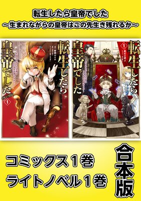 ž�����������Ǥ��������ޤ�ʤ���ι���Ϥ����������Ĥ�뤫���ڥ��ߥå���1�����饤�ȥΥ٥�1�������ǡۤ�ɽ��