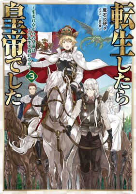 ž�����������Ǥ���3�����ޤ�ʤ���ι���Ϥ����������Ĥ�뤫�����Żҽ��Ҹ���񤭲�����SS�դ���